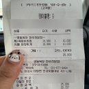 영동목장 | [내돈내산] 평택 안성 한우 찐맛집 영동목장 한우 정육식당 추천 차돌된장찌개 맛집