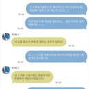 외환은행 | 전문 여자 사회자ㅣ결혼식 사회자, 세나운서 박세나 사회자 대만족 강추 후기