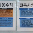 아이맘키즈룸시흥 이미지