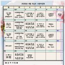 가락태권도 이미지