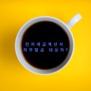 태진세무회계 이미지