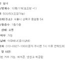 숭례초등학교 이미지