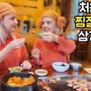 지리산숯불갈비 - 용산구 새창로45길 31 | 지리산숯불갈비