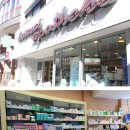 독일약국 이미지