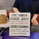 홈플러스(주) 아시아드점 이미지