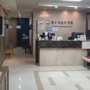 동수녹십자의원 이미지