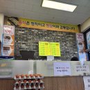 [부산/연제구] 명품달인김밥 연산점 후기