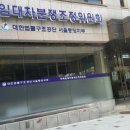 한우리부동산중개 이미지