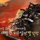 빨간세상라면학교 이미지