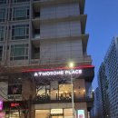 투썸플레이스장산역점 이미지