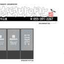 백설떡방앗간