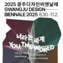 (주)버킷플레이 이미지