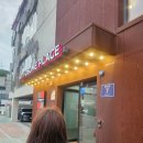 투썸플레이스광명지 | 🍨 아이들과 팥빙수 한 그릇! 밤일마을 투썸플레이스 주말 저녁 후기
