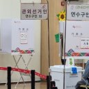 송도1동행정복지센터 이미지