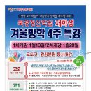 청산학원