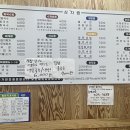 원종 손칼국수 냉면 이미지