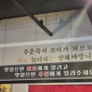 중화요리 원빈 이미지