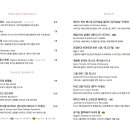 살롱제이드 이미지