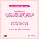 나비테라피