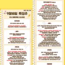 2025년 9월 18일 내일 주식 단타 종목(시가기준 1~3%) 이미지