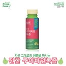 팜듀참선진녹즙