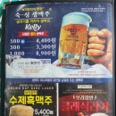 크라운호프전주호성점 이미지