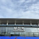 비엔씨(B&C) | [일상] 부산역 빵지순례 빵맛집 B&C 비엔씨 제과 후기🥯 부산역맛집, 부산빵집, 비엔씨도넛, 내돈내산