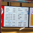 점프파이어 스포츠클럽 | 스몹 싸게 가는법, 특가 예약하고 스포츠몬스터 뽕뽑기 (쫄보 후기 포함)