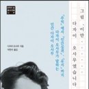 추리와 트릭
