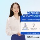 다올(Daol)
