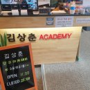 누가당구클럽 이미지