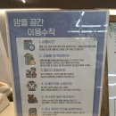 대구북구 키즈카페 추천:22개월 아기랑 가기 딱 좋은 '맘편한 플레이스' 대현점 방문후기