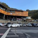 만천하스카이워크 주차장 이미지