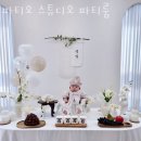 세븐일레븐 무안남악88타워점 | 전남 무안파티룸파티오 스튜디오 파티룸 예약 시간 가격 가는길