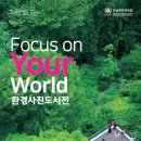 서울도서 뉴스1