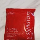 땡기네 푸드