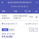 포레스트에듀 이미지