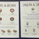 쿡스코리아