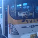 해남가스충전소 이미지