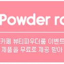 황금보리호프