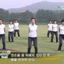 건강 스트레칭 체조 이미지