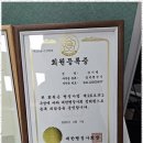 하나행정사사무소 이미지