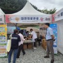 2025금산인삼축제