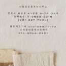 금강펜테리움IT타워 앞 | 성남 상대원동 금강펜테리움IT타워 매매입니다.