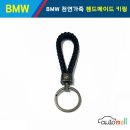 아우토메이드
