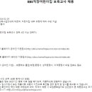 EBS직장어린이집 이미지
