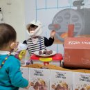 해피엔젤어린이집 이미지