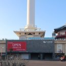 용두산공원 이미지