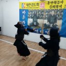 신경식검도교실 이미지