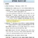 이차노래연습장 이미지